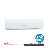 เครื่องปรับอากาศ DXK18CXV-W1 18447 BTU