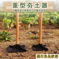 開立發票 【免運】夯土器 整平器 壓土器 批土工具 土水工具 補土工具  重型夯實地基農用工具 地面壓實平地 挖樹根鑿巖 JH03yylp0618