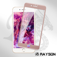iPhone 7 8Plus 滿版軟邊碳纖維透明9H鋼化膜手機保護貼 iPhone7Plus保護貼 iPhone8Plus保護貼