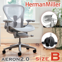Herman Miller Aeron2.0 全功能款人體工學椅-礦石白 (平行輸入) Size B