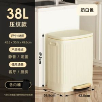 全城熱賣 - 不銹鋼垃圾桶家用客廳辦公室有蓋30升50腳踏廚房專用大容量衛生筒38L不銹鋼-奶白色壓紋