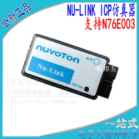 新唐Nu-Link ICP仿真器 在線/離線下載器支持IDE工具讀寫N76E003[領邦五金配件]