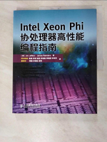 【書寶二手書T7／電腦_JSM】Intel Xeon Phi協處理器高性能程序設計指南_簡體_（美）傑弗斯