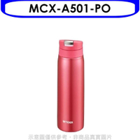 《滿萬折1000》虎牌【MCX-A501-PO】500cc彈蓋保溫杯PO橘粉紅