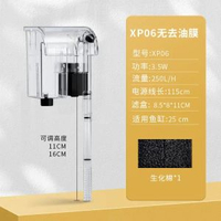 魚缸過濾器壁掛過濾桶外置小型三合一外掛式淨水過濾循環系統