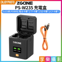 [享樂攝影]【ZGCine PS-W235 充電盒】TYPE-C PD快充 記憶卡收納 相機電池收納充電盒 適用NP-W235 GFX100S GFX100II XT4 XT5 XH2S GFX 50