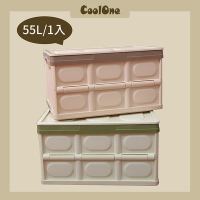 【Coolone】55L大容量摺疊箱(大容量摺疊堆疊居家收納箱雜物箱折疊箱)