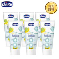 chicco官方直營-兒童木糖醇含氟牙膏50ml*6入量販組