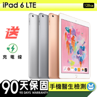 【Apple蘋果】福利品 iPad 6 128G LTE 行動網路版 9.7吋平板電腦 保固90天