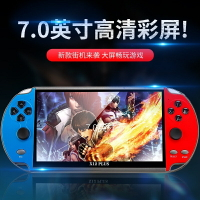 X12  X7 Plus 大螢幕 支援各種模擬器 大型電玩 復古電玩 月光寶盒 格鬥遊戲電玩 掌機