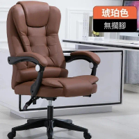 電腦椅升降椅大班椅會議椅老闆椅辦公椅(琥珀色PU皮)#YH25_01036C