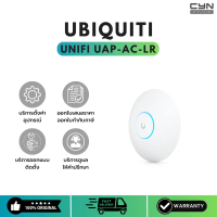 Ubiquiti UniFi UAP-AC-LR Long-Range Access Point