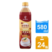 【金車/伯朗】伯朗鮮萃奶茶(580ml-24瓶/箱)