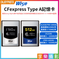 【199超取免運】[享樂攝影]【Wise CFexpress Type A記憶卡】512G/PRO 160G CFX-A 適用Sony Alpha FX Type A Memory Card【APP下單4%點數回饋!!】