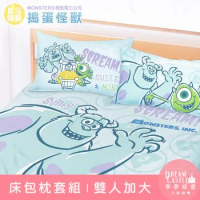 【享夢城堡】雙人加大床包枕套三件組6x6.2-迪士尼怪獸電力公司 毛怪大眼仔搗蛋怪獸-藍