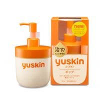 yuskin 悠斯晶乳霜按壓瓶 180g/罐 日本女性保養首選
