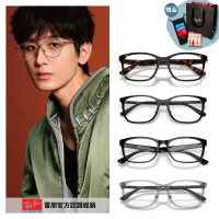 【RayBan 雷朋】光學膠框眼鏡熱門款組合(多款任選)