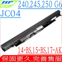 HP JC04 電池適用 惠普 240 G6 245 G6 250 G6 255 G6 14-BS 14-BW 15-BS-15-BW 17-AW 17-BS JC03 HSTNN-DB8A DB8B