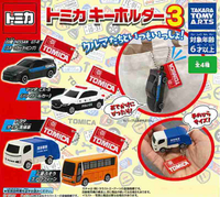 【小紅茶玩具屋】TAKARA TOMY TOMICA 小汽車吊飾P3 扭蛋 整套四款