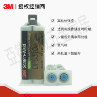3M DP6310NS復合材料粘結劑高強度低氣味ab聚氨酯雙組份結構膠水【亞德機械五金家居】