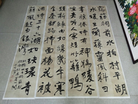 藝術微噴書法復制品于右任書法四條屏原大原色臨摹裝飾名人字畫