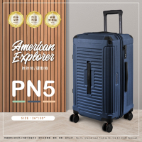 American Explorer 美國探險家 30吋 PN5 胖胖箱/運動箱 行李箱 大容量 防爆拉鏈 抗震飛機剎車輪 輕量 旅行箱 霧面防刮 TSA海關鎖