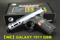 【翔準AOG】藍黑 WE 1911 GALAXY 銀河 AAP01 GBB 瓦斯 藍色 銀下槍身 05DZ2