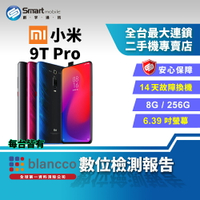 【享4%點數】【創宇通訊 | 福利品】Xiaomi 小米 9T Pro 8+256G 6.39吋 彈出式AI三鏡頭 雙卡 快充【限定樂天APP下單】