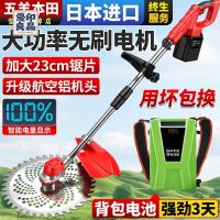 除草神器 割草器 五羊本田電動割草機家用大功率充電式鋰電除草機新款小型打草神器免運/可開發票 工廠直銷 特價出 y5418