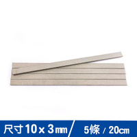 10mm＊3mm導電泡棉