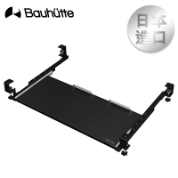 【最高9%回饋 5000點】Bauhutte 滑動式鍵盤架 黑色 BHP-K70-BK【現貨】【GAME休閒館】BT0011