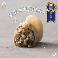 ❤️ㄚ比小鼻❤️ 健村水餃-剝皮辣椒豬肉水餃 (24顆/盒)