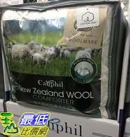 [COSCO代購] W119845 Caliphil 雙人加大天然紐西蘭羊毛冬被 - 240 x 210 公分