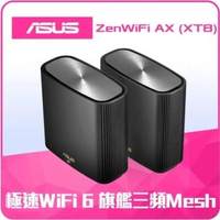 【ASUS 華碩】ZenWiFi XT8雙入組 AX6600 Mesh WI-FI 6 三頻全屋網狀無線WI-FI路由器 分享器