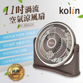 歌林 Kolin KFC-MN1121 11吋渦流空氣涼風扇
