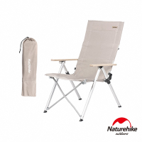 Naturehike 天野便攜鋁合金三段式可調折疊躺椅 釣魚椅 休閒椅 附收納袋 卡其