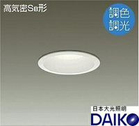 DAIKO大光 LED調光調色崁燈13.8W 11段色溫切替(2700K~5000K)26段調光 挖孔10公分