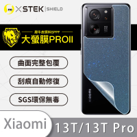 【o-one大螢膜PRO】XiaoMi小米 13T/13T Pro共用版 滿版手機背面保護貼(閃耀碎鑽款)