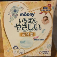 《現貨》Costco好市多-日本製Moony滿意寶寶母乳墊/溢乳墊36片*4包