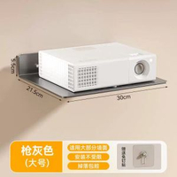 路由器收納層架上牆神器機上盒投影機壁掛固定器監控託 托架wifi平行進口