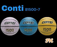 ｜享趣戶外｜CONTI  1500系列 高觸感橡膠籃球(7號球)