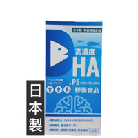 協和精緻魚油膠囊 100粒裝/盒 精製鮭魚油 DHA EPA