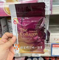 日本資生堂 頂級膠原蛋白 EXR the collagen ★低分子膠原蛋白錠 (126粒)