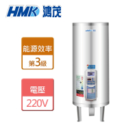 HMK 鴻茂 分離控制型儲熱式電熱水器 30加侖(EH-3002UN - 不含安裝)