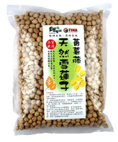 【蕃薯藤】天然雪蓮子(1kg)