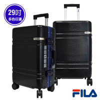 FILA 福利品29吋簡約時尚碳纖維飾紋系列鋁框行李箱(顏色任選)