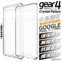 Gear4 水晶 全透明 抗菌 軍規 防摔殼 保護殼 手機殼 Google Pixel 7 PRO【APP下單最高20%點數回饋】