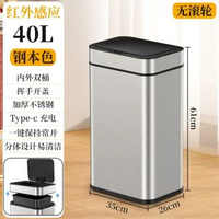 30L 40L50L智慧垃圾桶大容量不鏽鋼廚房公共場所感應垃圾桶帶輪子