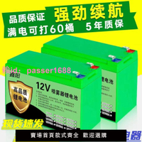 電動噴霧器鋰電池12v20ah大容量農用打藥桶鋰電池正牌原裝12v電瓶