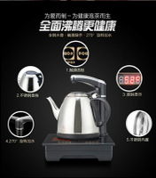 出口110v伏日本歐洲電熱水壺美國日本臺灣小家電茶壺自動上水電茶